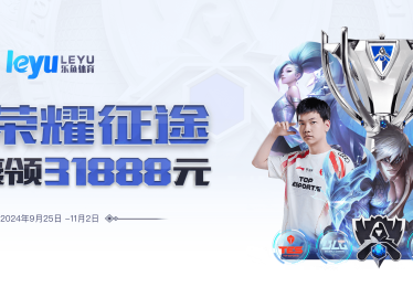 「老将的倔强坚守：乐鱼体育 看 Uzi 归来能否再现黄金时代打出统治力」