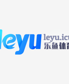 「队长气场：乐鱼体育官网 当老将坐镇队伍，好似灯塔照亮新秀前行」