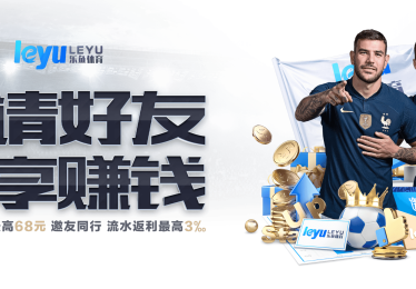 「独创商城：乐鱼体育 PG电子相关周边与实体奖品兑换区，让虚拟成果化为现实喜悦」