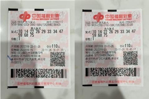 乐鱼体育:线上彩票投注如何通过科学选号提高中奖率