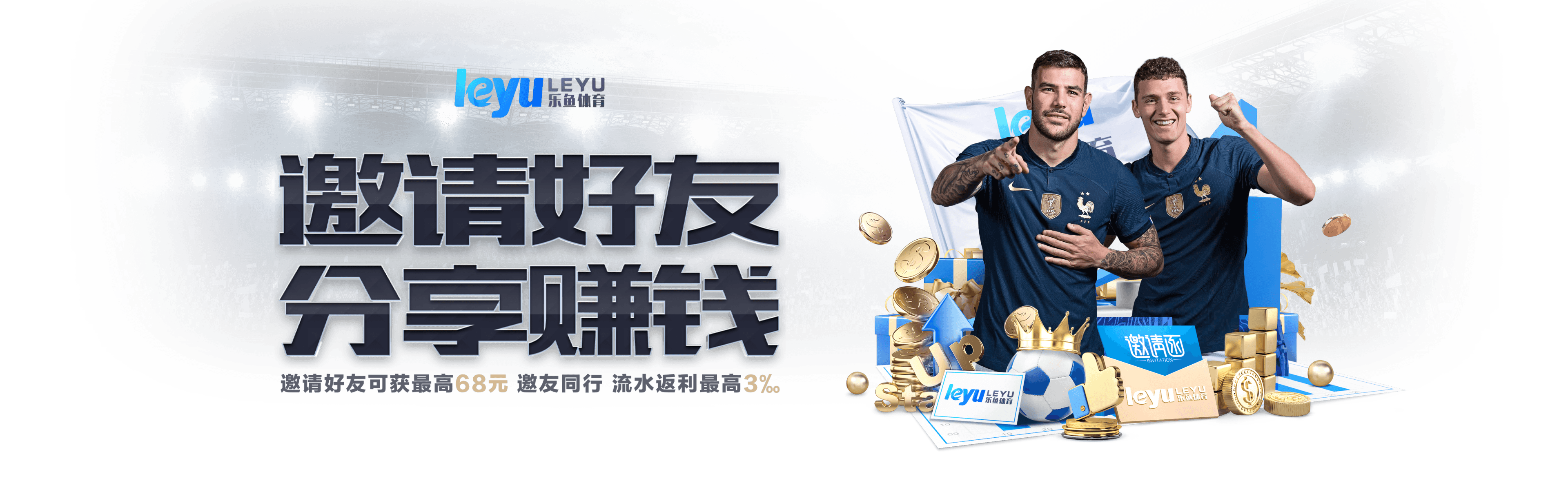 乐鱼体育app实时更新在线博彩的赛事热点,玩家最关注的焦点是什么?